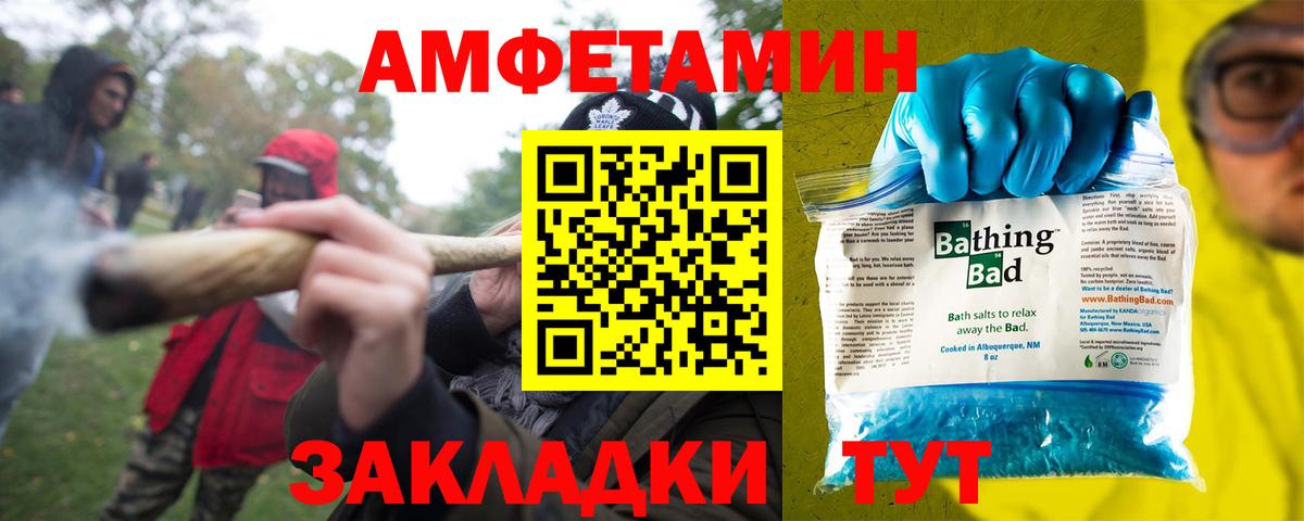 Amphetamine  Вход с VPN  Ишим  АМФЕТАМИН 98% 