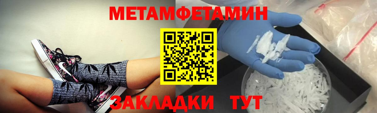 Amphetamine 97% Ишим