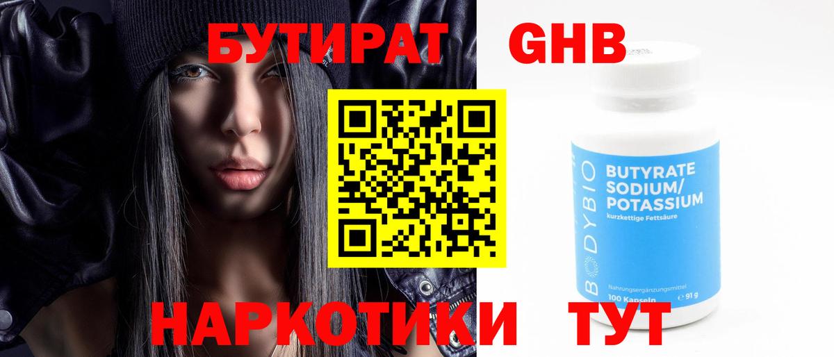 COCAIN  Меф МЯУ МЯУ  НБОМе  Кодеин  Гашиш  Вход с VPN  Ишим  Мефедрон   Кетамин  МЕТ 