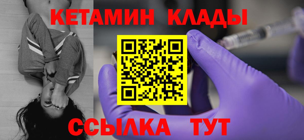 Каннабис Ишим