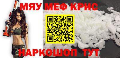 наркотики Краснознаменск