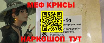 COCAINE Краснодар
