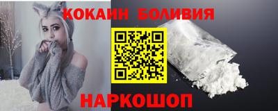 COCAINE Краснодар