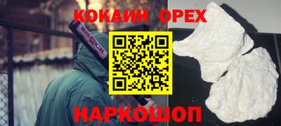 героин Краснокаменск