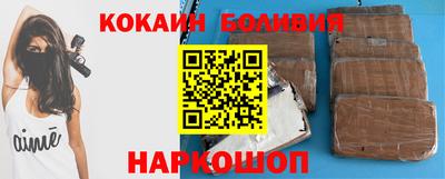 наркотики Краснознаменск