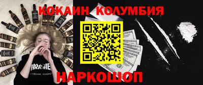 наркотики Краснознаменск