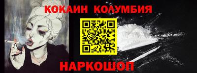 героин Краснокаменск