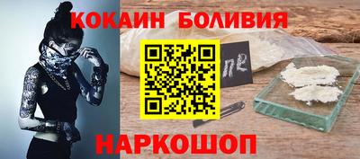 наркотики Краснознаменск