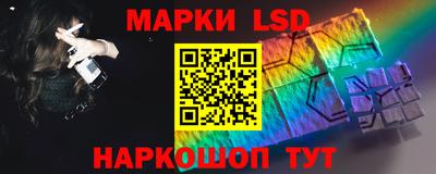 наркотики Краснознаменск