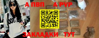 героин Краснокаменск