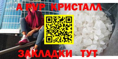 COCAINE Краснодар