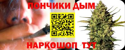 COCAINE Краснодар