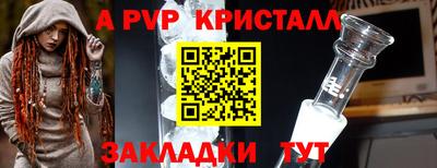 героин Краснокаменск