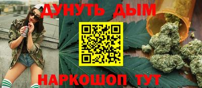 героин Краснокаменск