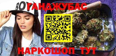 героин Краснокаменск