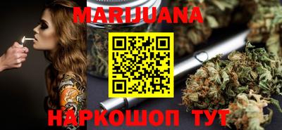 героин Краснокаменск
