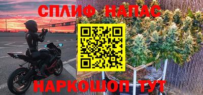 героин Краснокаменск