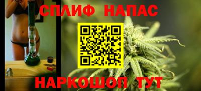 наркотики Краснознаменск