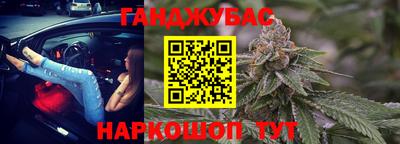 COCAINE Краснодар