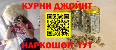 наркотики Краснознаменск