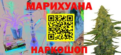 героин Краснокаменск