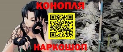 наркотики Краснознаменск
