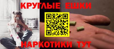 героин Краснокаменск