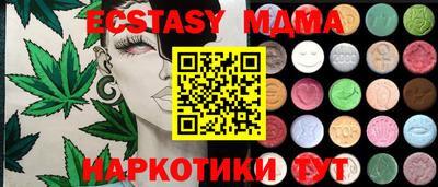 наркотики Краснознаменск