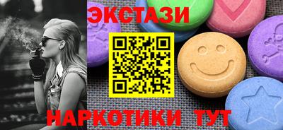 героин Краснокаменск