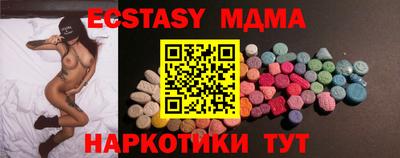 COCAINE Краснодар