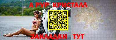 героин Краснокаменск