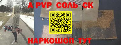 COCAINE Краснодар
