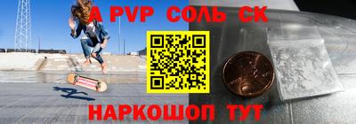 COCAINE Краснодар