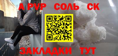 героин Краснокаменск