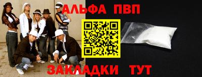 наркотики Краснознаменск