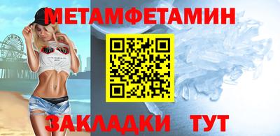 наркотики Краснознаменск