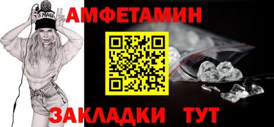 COCAINE Краснодар