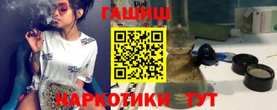COCAINE Краснодар