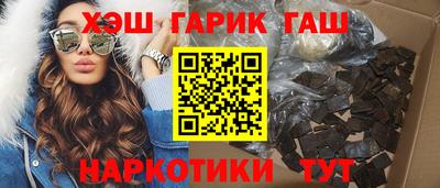 наркотики Краснознаменск