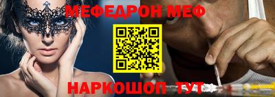 наркотики Краснознаменск