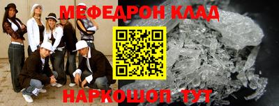 наркотики Краснознаменск