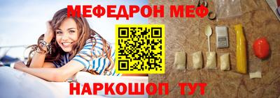 героин Краснокаменск