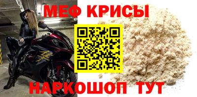 COCAINE Краснодар