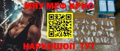 COCAINE Краснодар