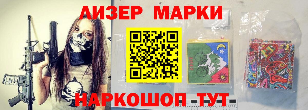Лсд 25 экстази ecstasy  ЛСД экстази кислота  Вход с VPN  LSD-25 экстази  Ишим 