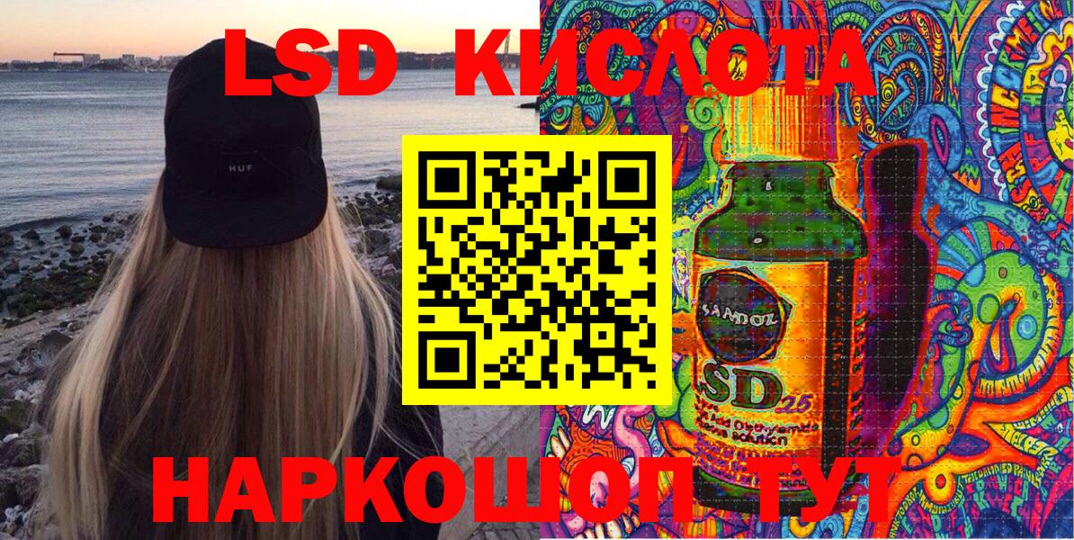 Марки NBOMe  Наркотические марки 1,8мг  Вход с VPN  Ишим 