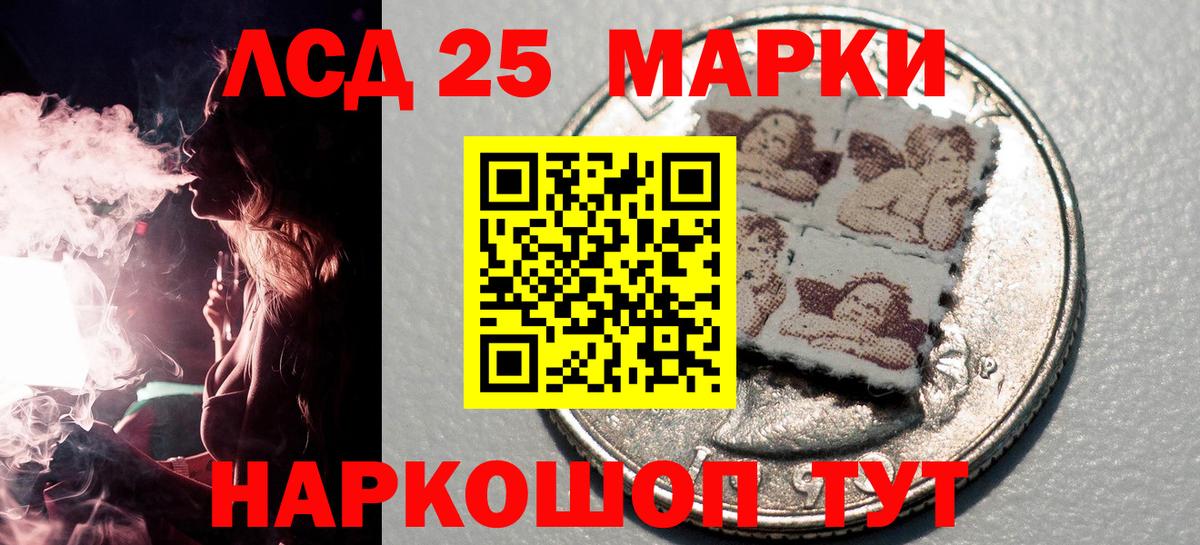 Марки N-bome 1,5мг Ишим