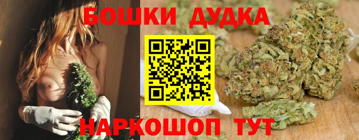 МАРИХУАНА MAZAR  Вход с VPN  Каннабис план  Конопля VHQ  Ишим 