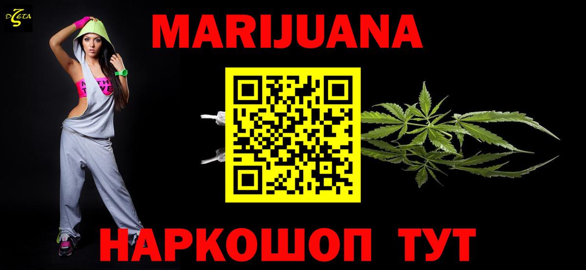 Каннабис планчик Ишим